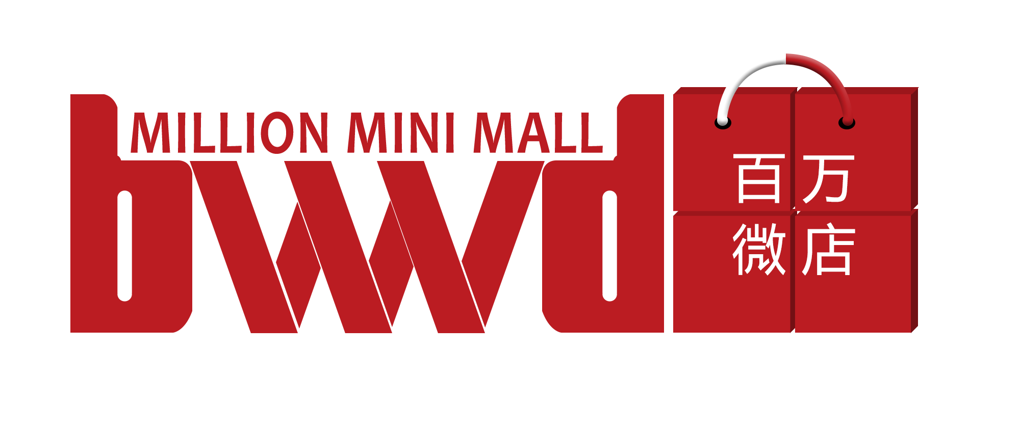 百万微店LOGO矢量图.png